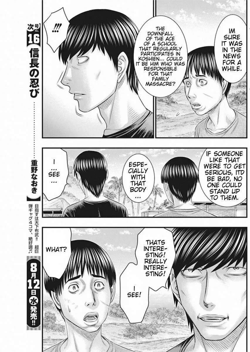 Read Muhoutou chapter 29 image 16 on Lezhin
