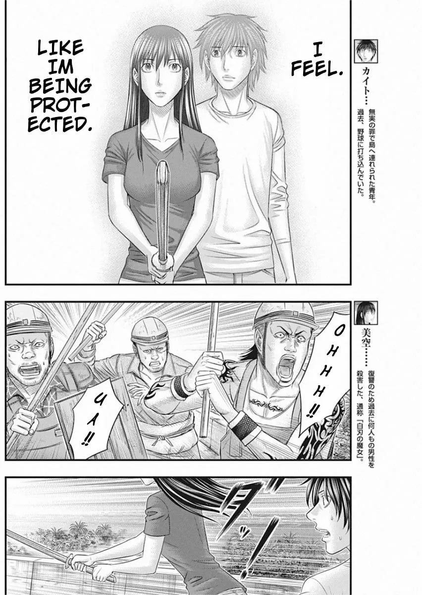 Read Muhoutou chapter 29 image 3 on Lezhin