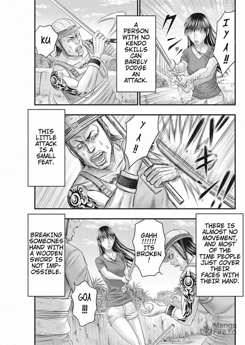 Read Muhoutou chapter 29 image 4 on Lezhin