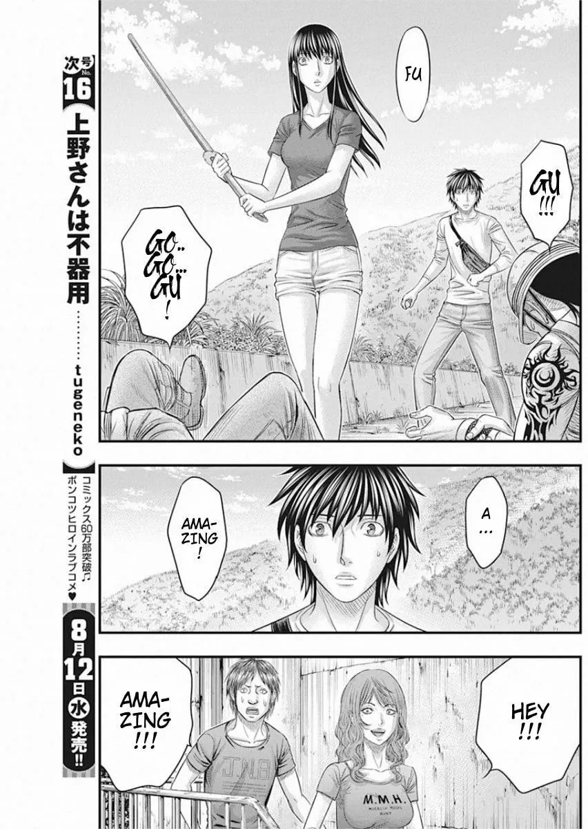Read Muhoutou chapter 29 image 6 on Lezhin