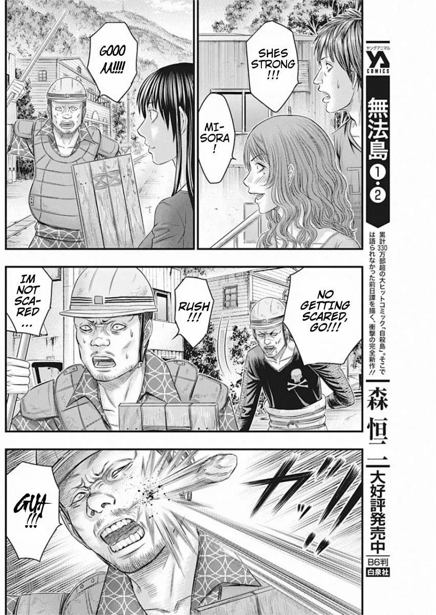 Read Muhoutou chapter 29 image 7 on Lezhin