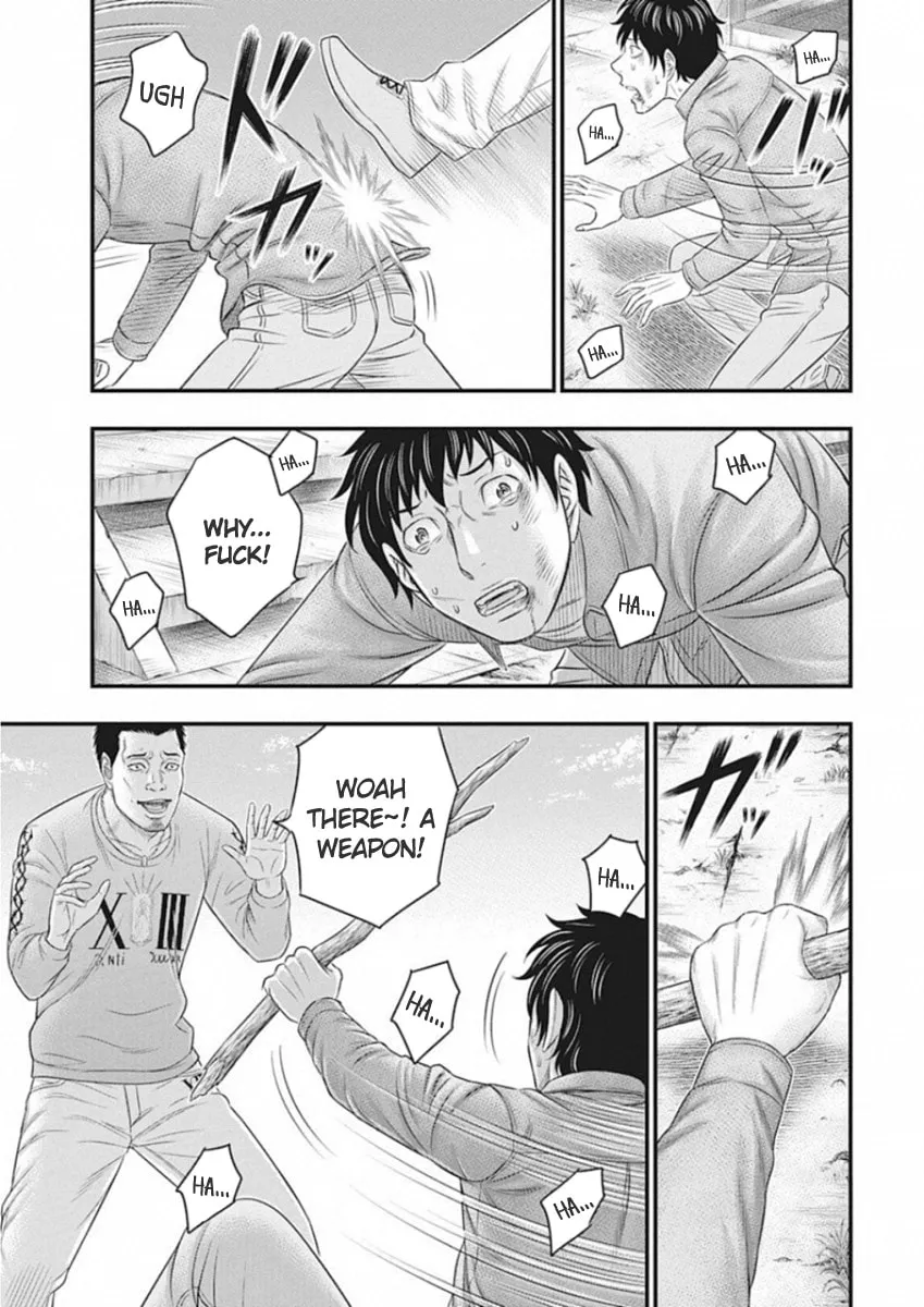 Read Muhoutou chapter 3 image 10 on Lezhin