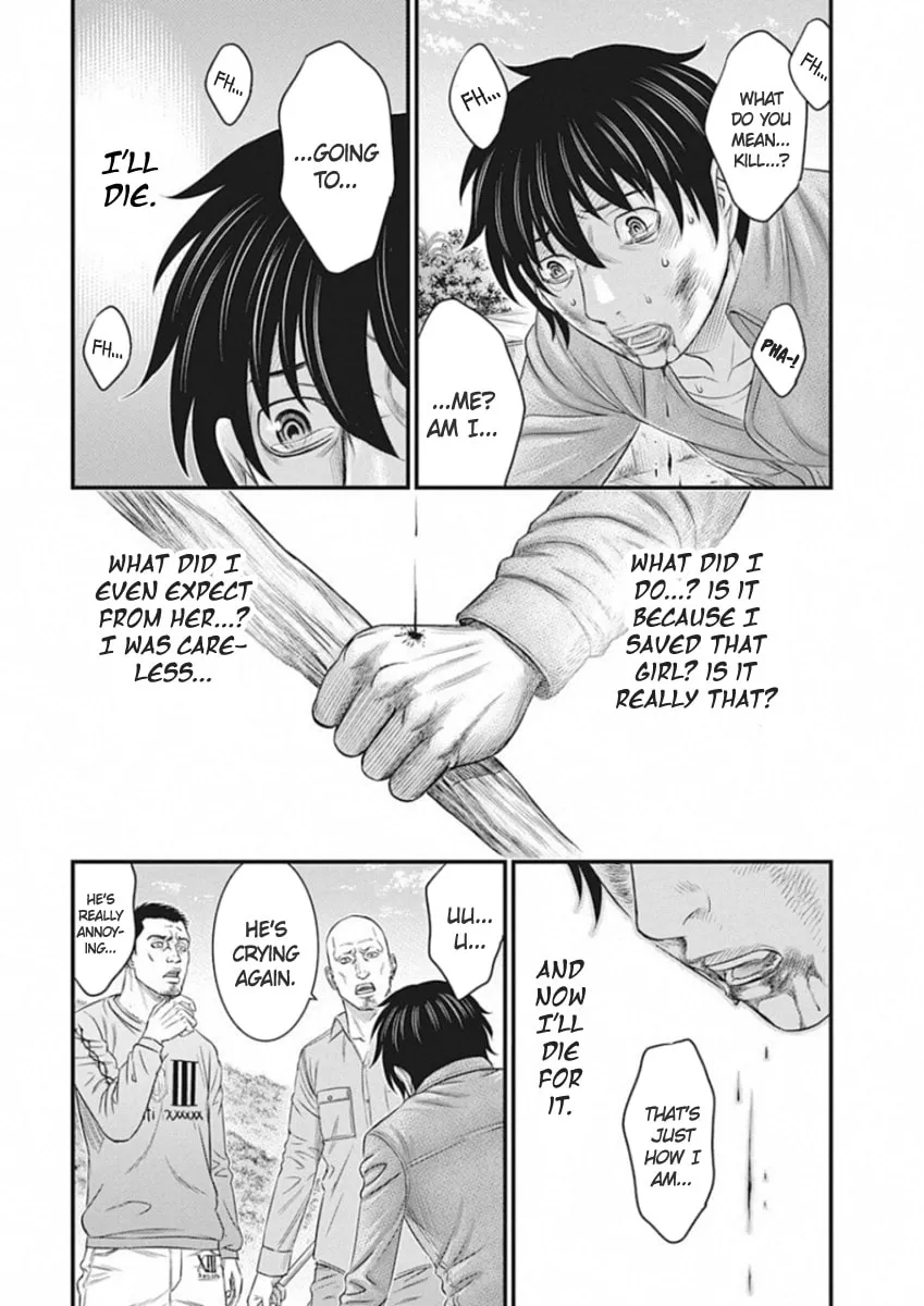 Read Muhoutou chapter 3 image 15 on Lezhin