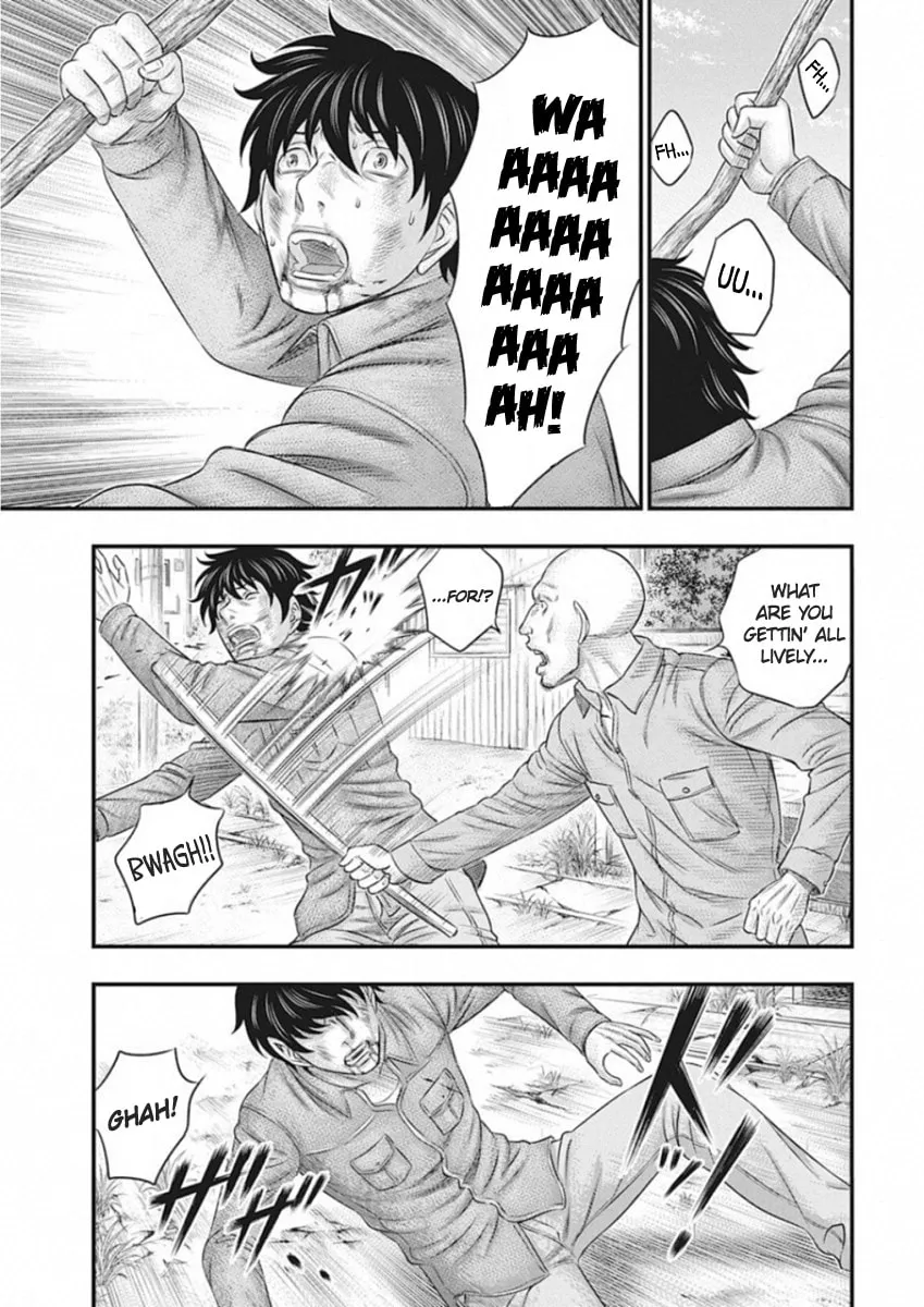 Read Muhoutou chapter 3 image 16 on Lezhin