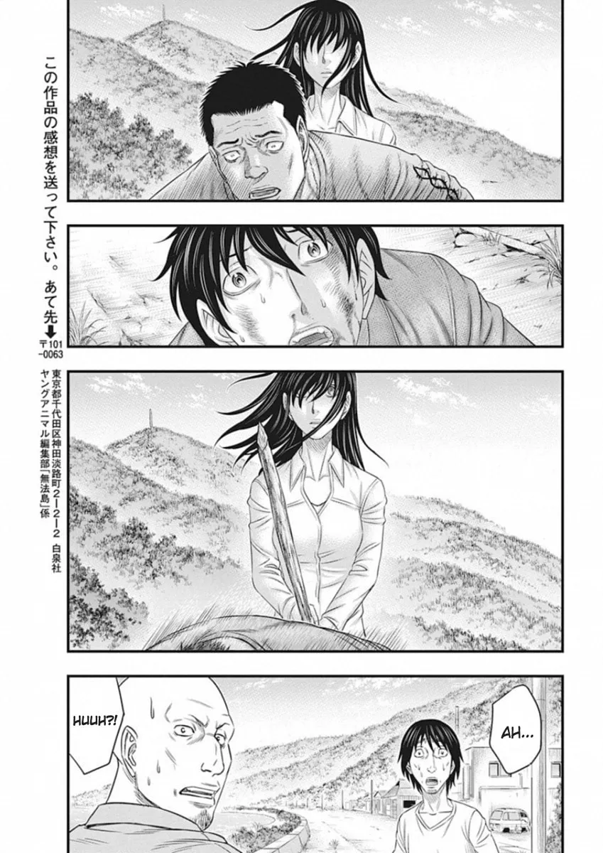 Read Muhoutou chapter 3 image 18 on Lezhin