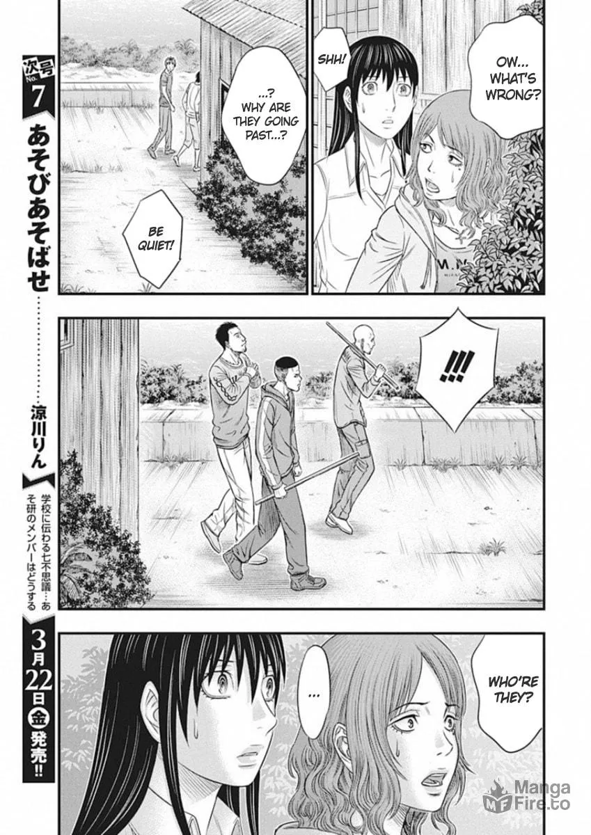Read Muhoutou chapter 3 image 4 on Lezhin
