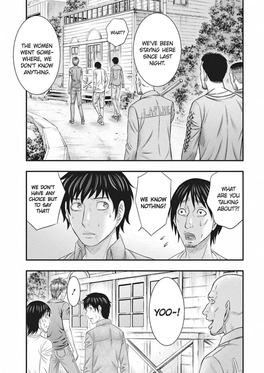 Read Muhoutou chapter 3 image 6 on Lezhin