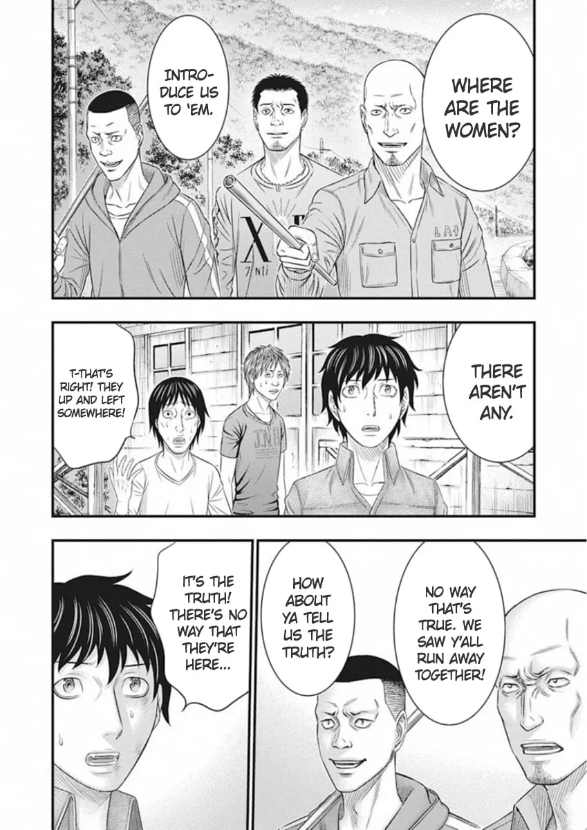 Read Muhoutou chapter 3 image 7 on Lezhin