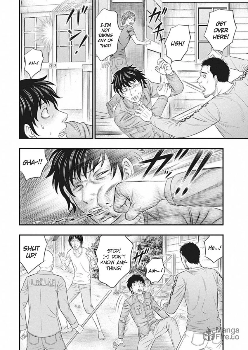 Read Muhoutou chapter 3 image 9 on Lezhin