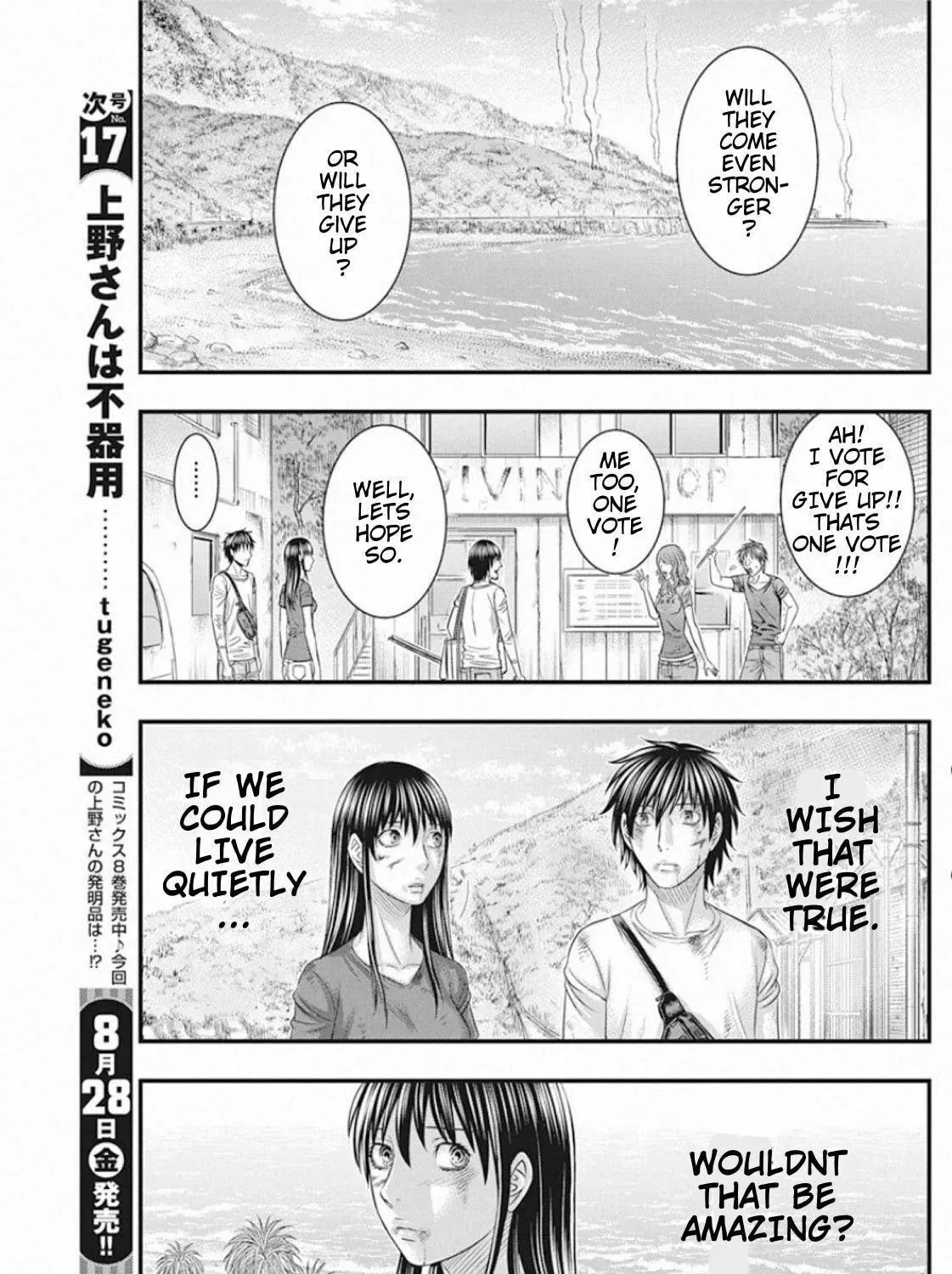 Read Muhoutou chapter 30 image 16 on Lezhin