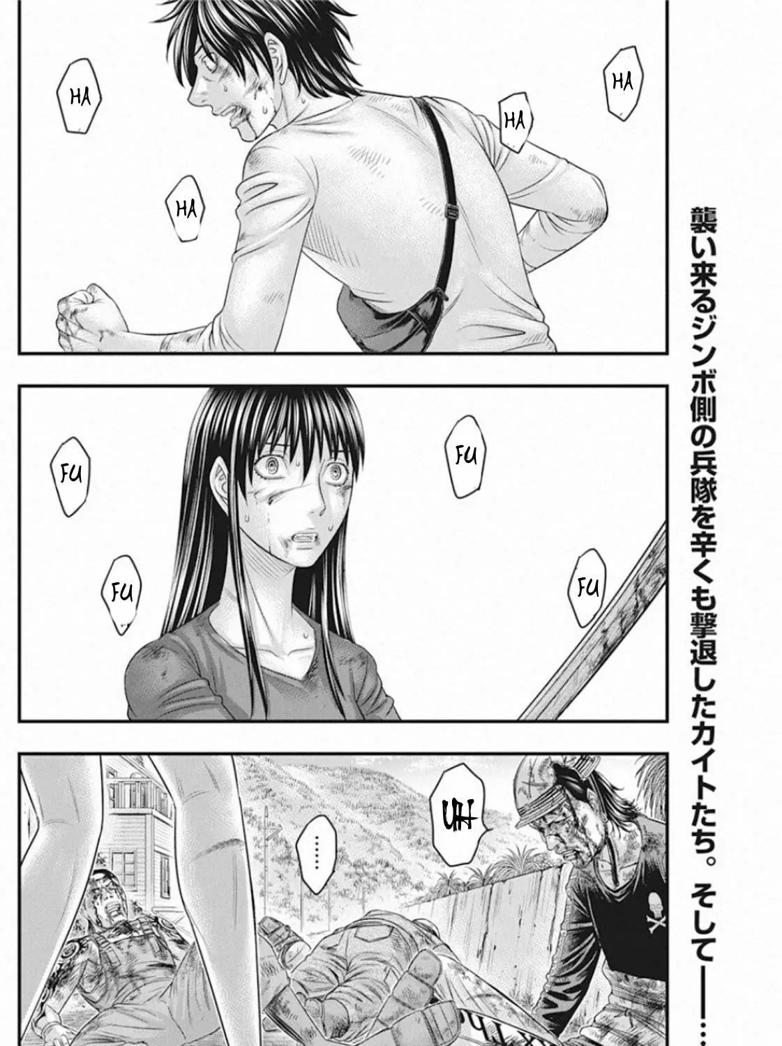 Read Muhoutou chapter 30 image 2 on Lezhin