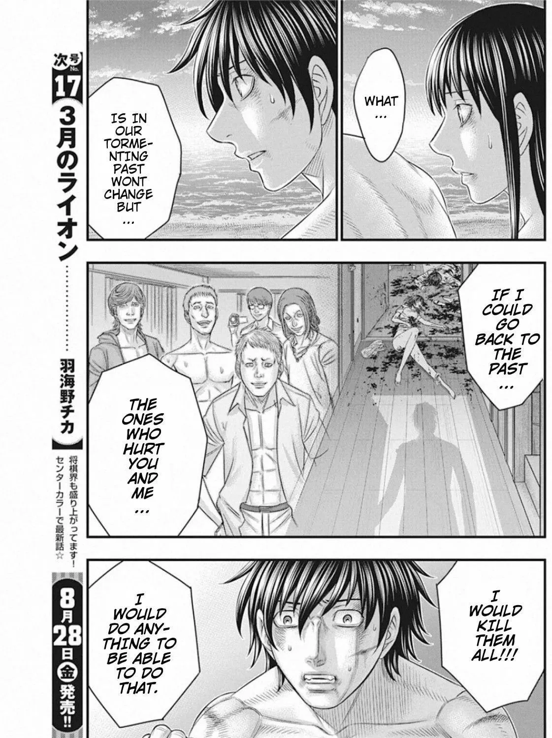 Read Muhoutou chapter 30 image 28 on Lezhin