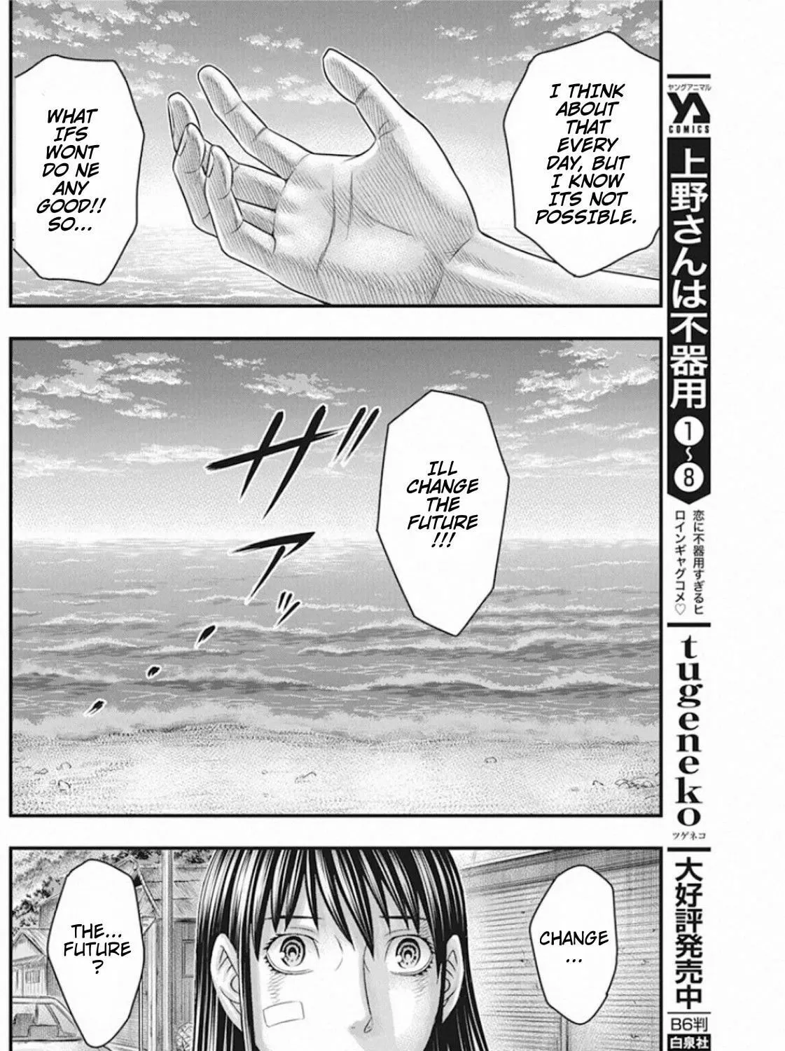 Read Muhoutou chapter 30 image 30 on Lezhin