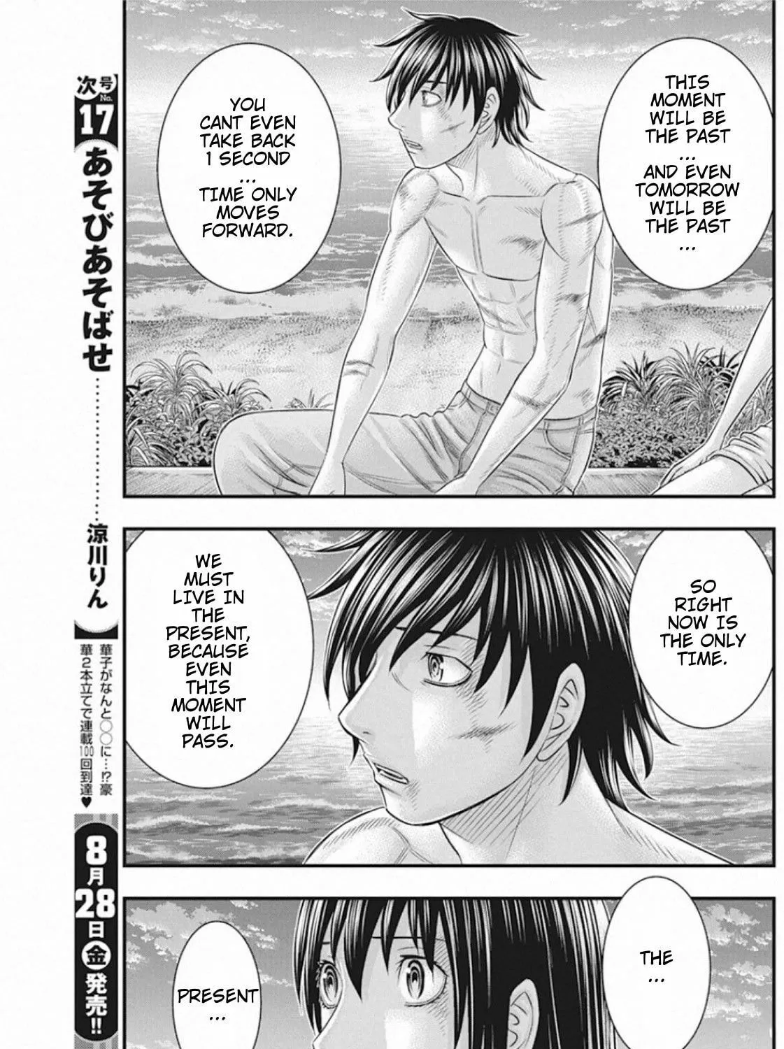 Read Muhoutou chapter 30 image 32 on Lezhin