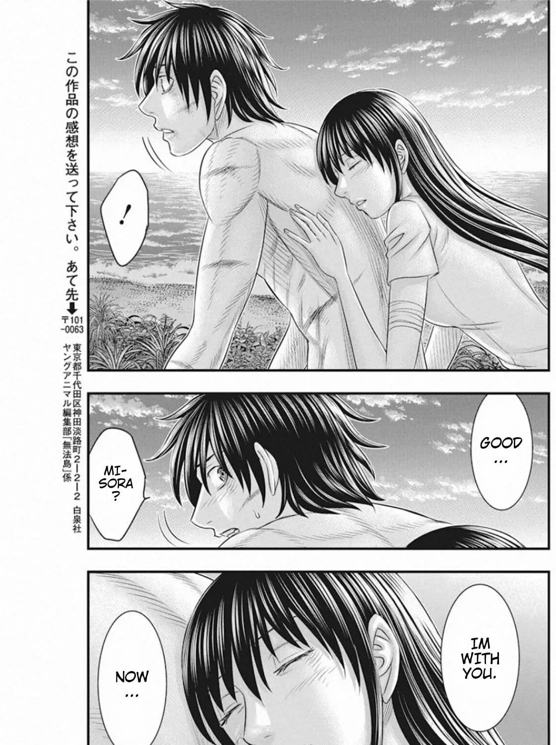 Read Muhoutou chapter 30 image 36 on Lezhin