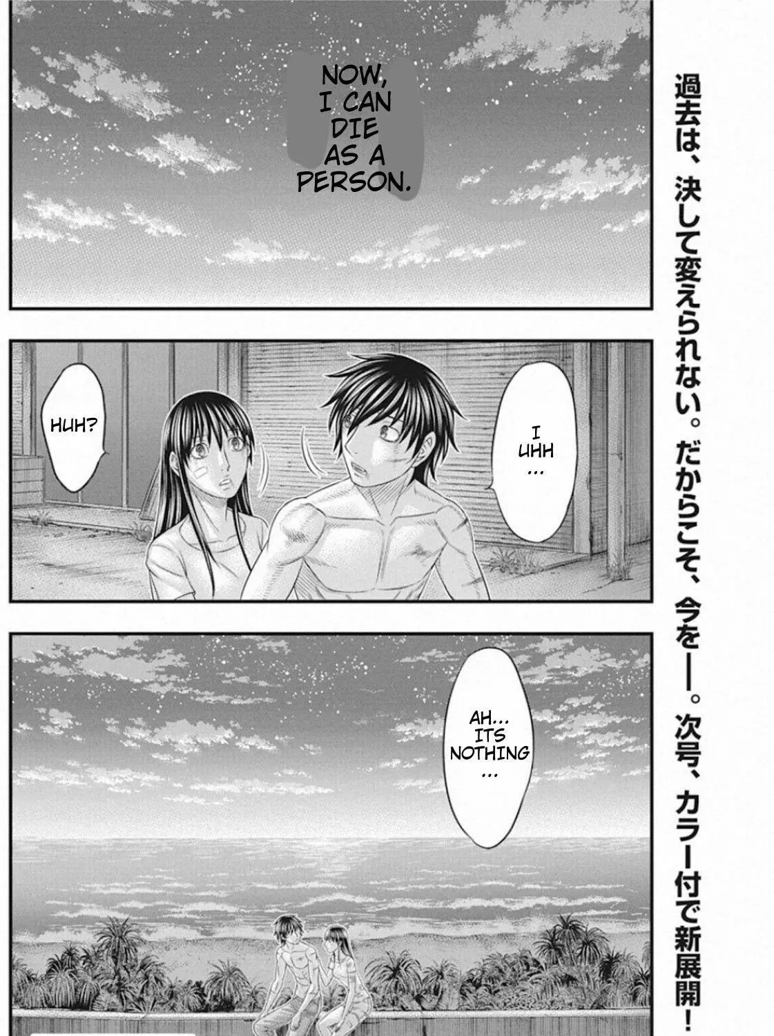 Read Muhoutou chapter 30 image 38 on Lezhin