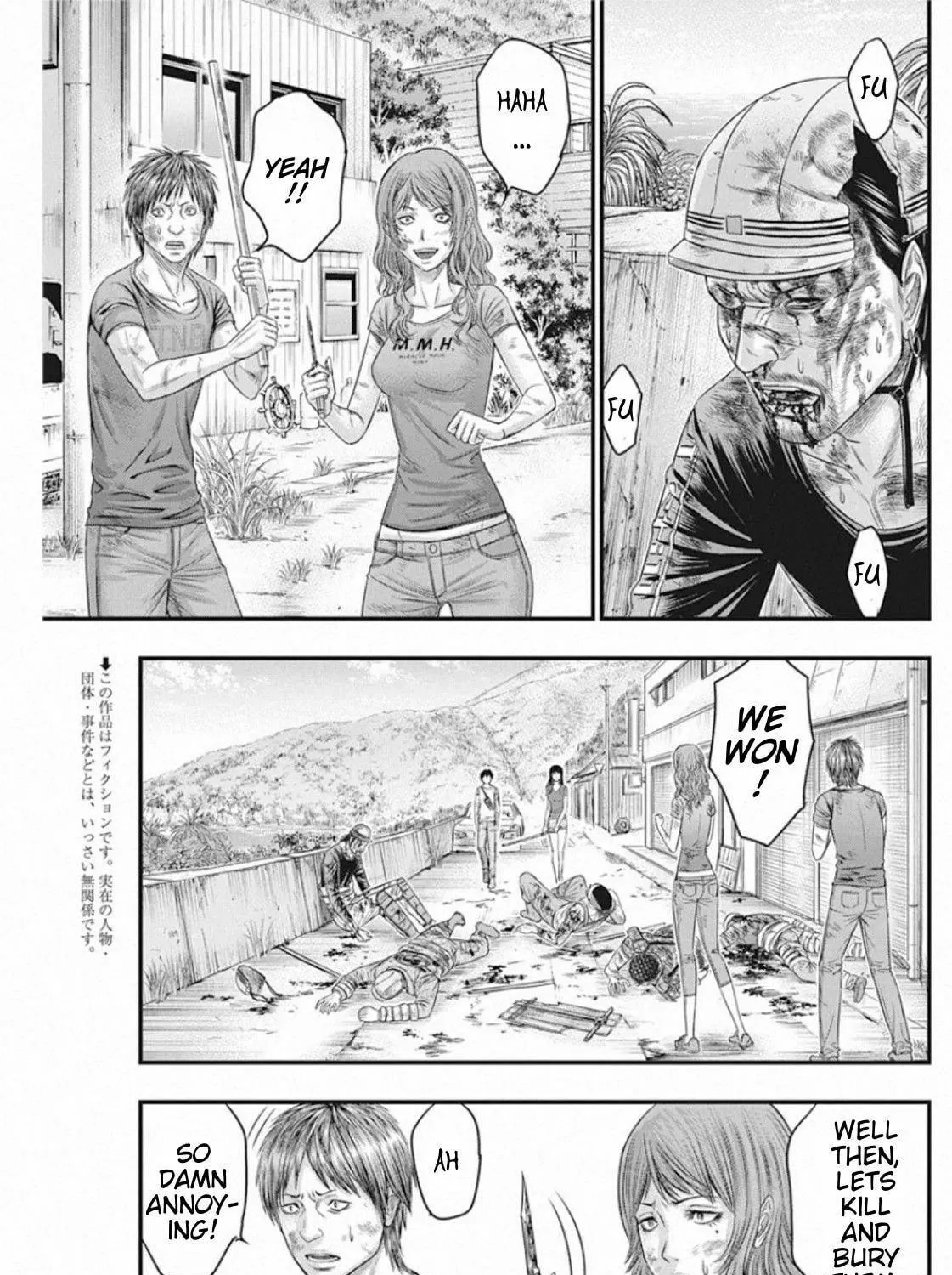 Read Muhoutou chapter 30 image 4 on Lezhin