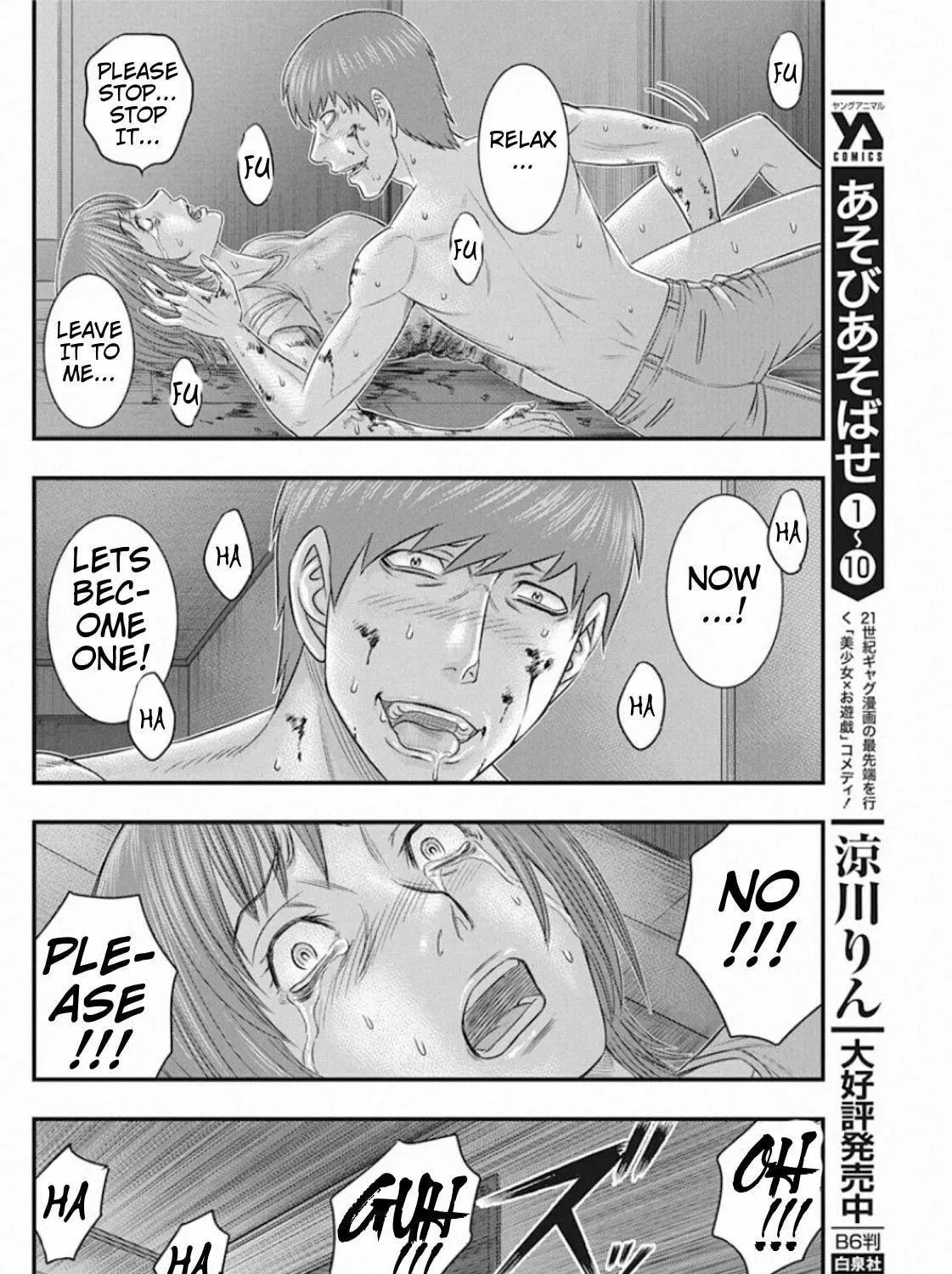 Read Muhoutou chapter 31 image 28 on Lezhin
