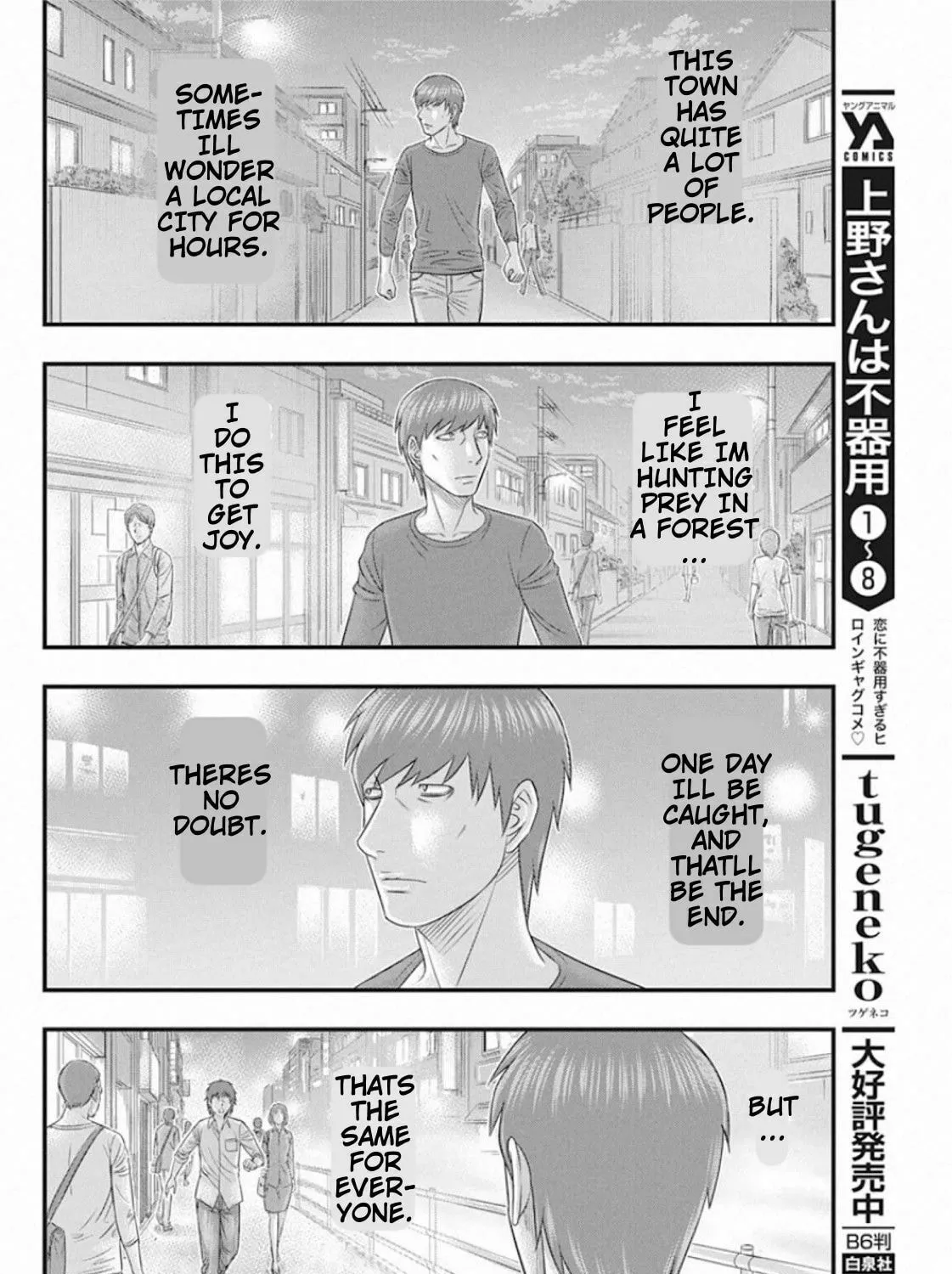 Read Muhoutou chapter 31 image 36 on Lezhin