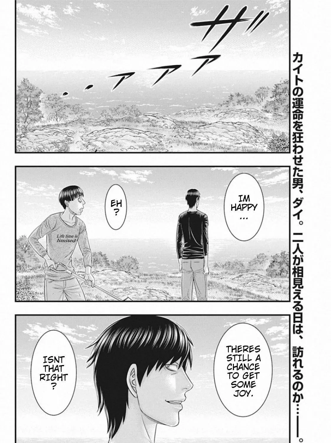 Read Muhoutou chapter 31 image 40 on Lezhin