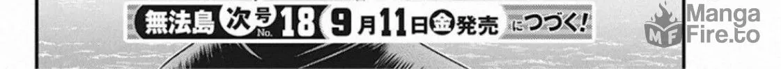Read Muhoutou chapter 31 image 41 on Lezhin