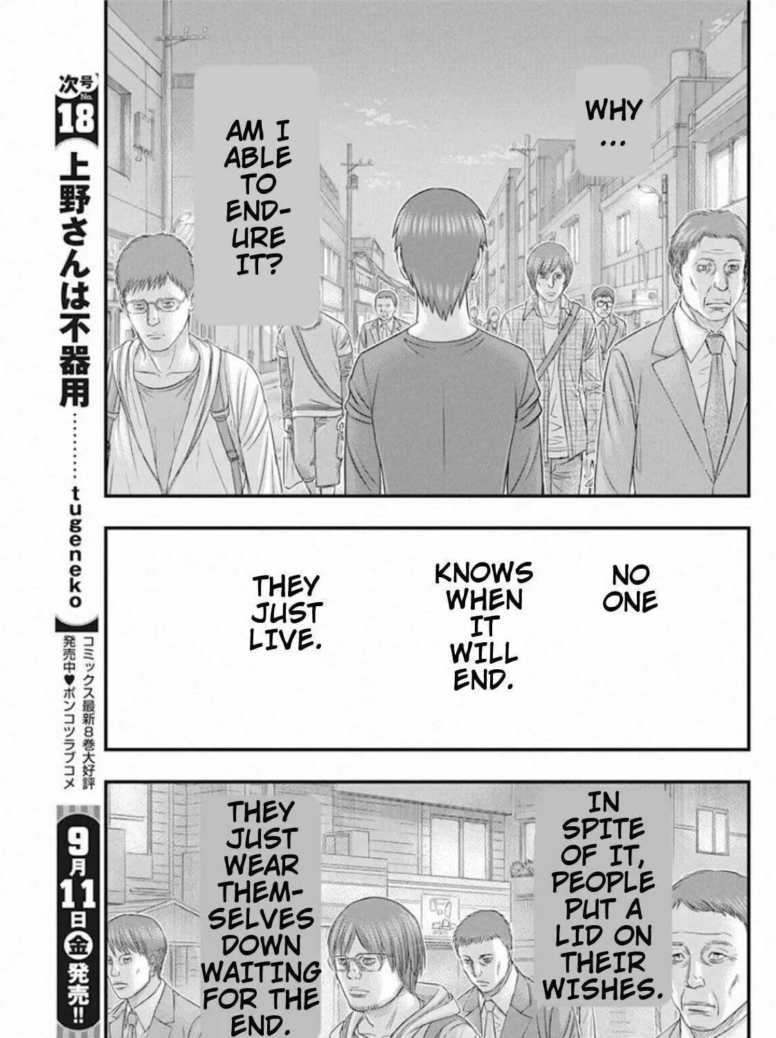 Read Muhoutou chapter 31 image 6 on Lezhin
