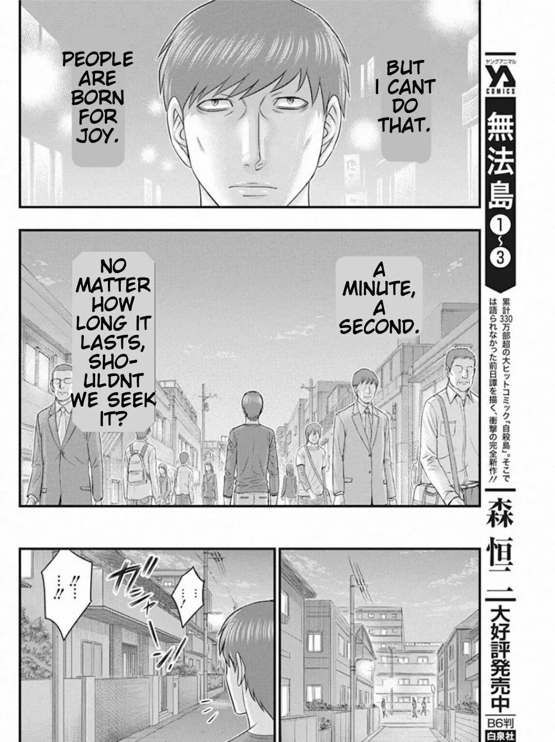 Read Muhoutou chapter 31 image 8 on Lezhin