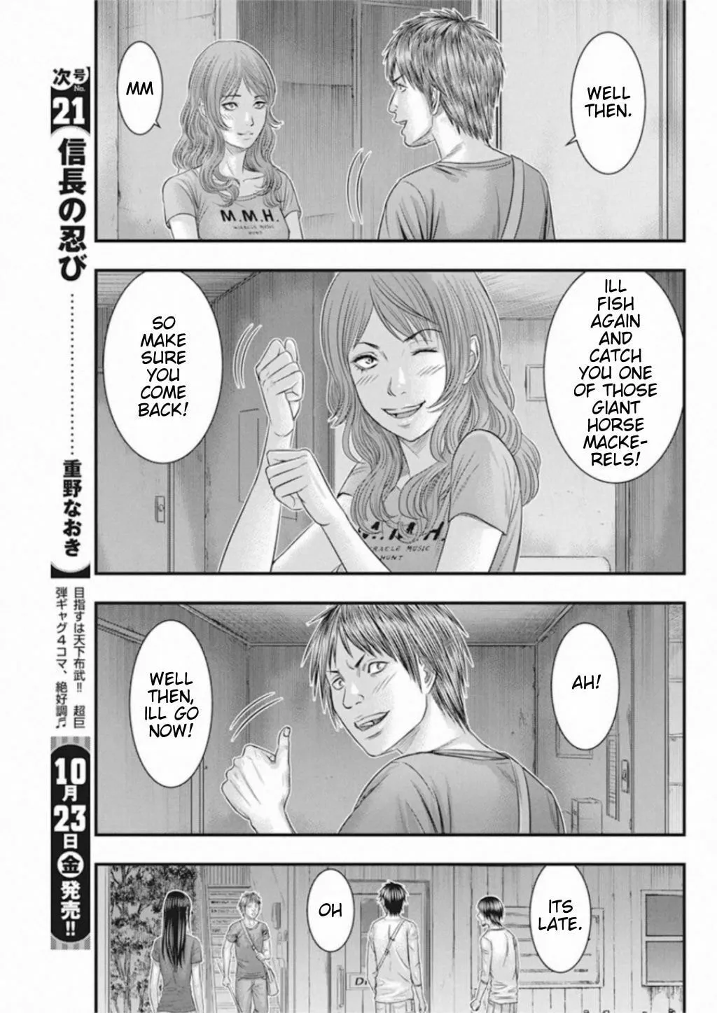 Read Muhoutou chapter 32 image 12 on Lezhin