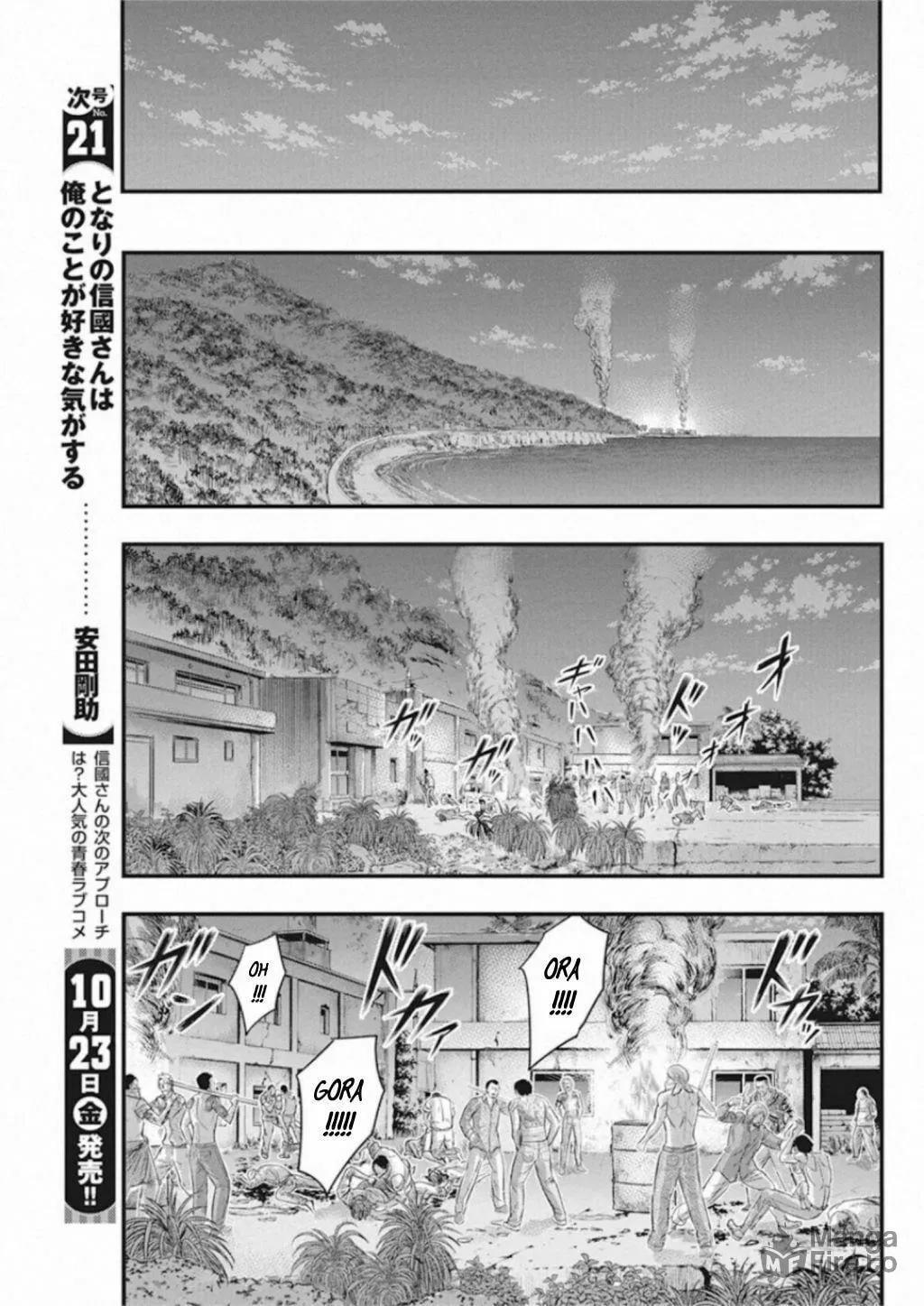 Read Muhoutou chapter 32 image 14 on Lezhin