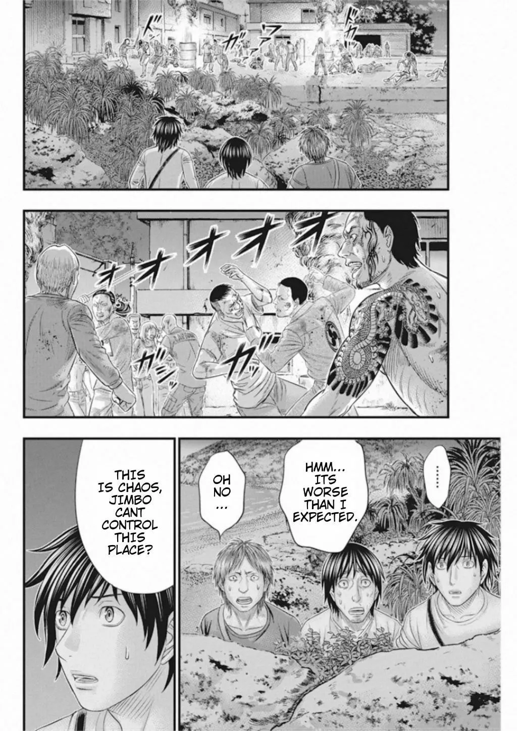 Read Muhoutou chapter 32 image 15 on Lezhin