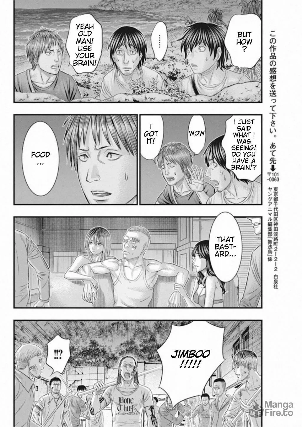 Read Muhoutou chapter 32 image 17 on Lezhin
