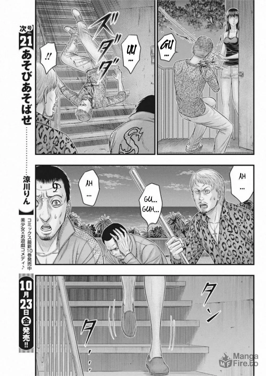 Read Muhoutou chapter 32 image 4 on Lezhin