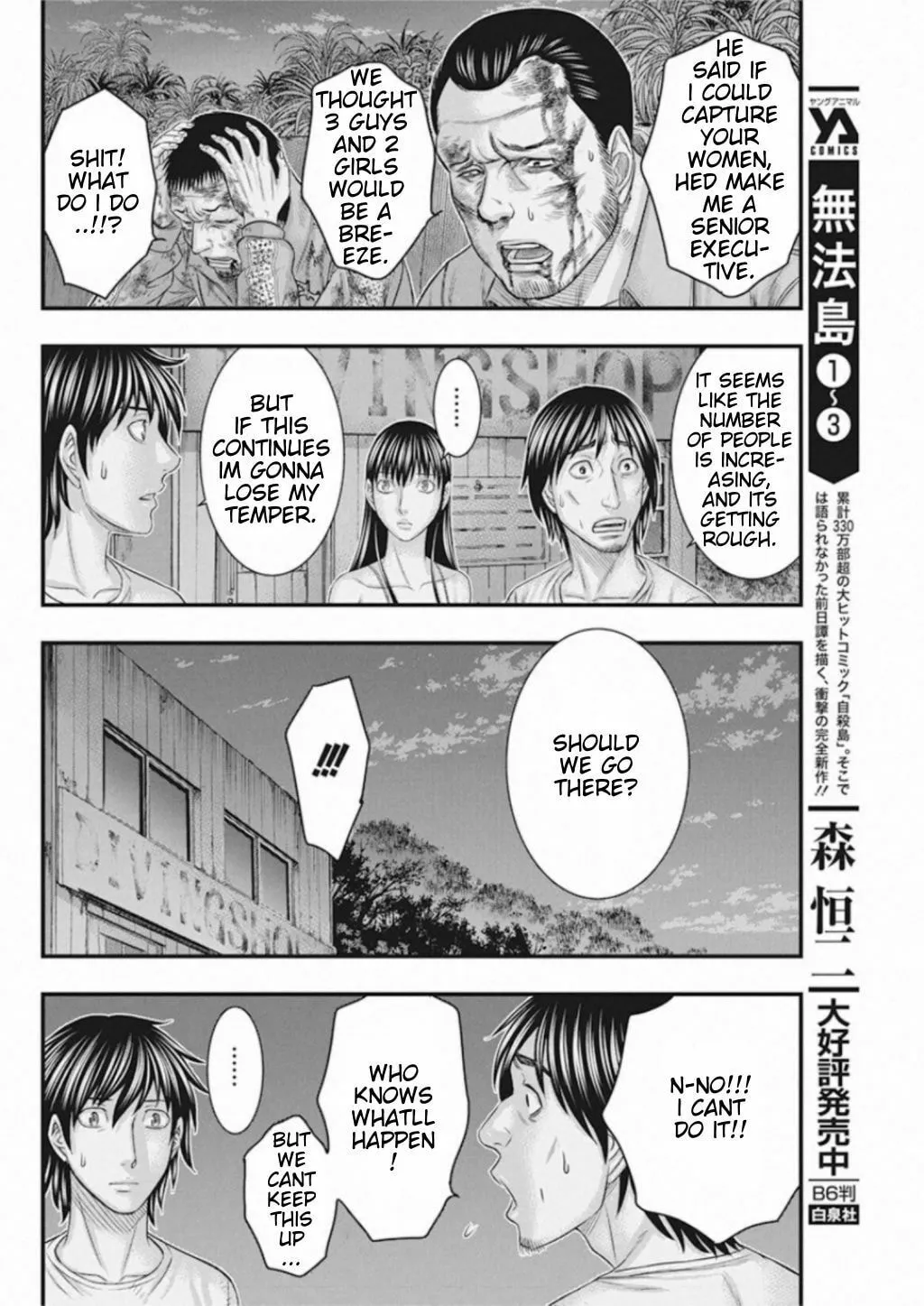 Read Muhoutou chapter 32 image 7 on Lezhin