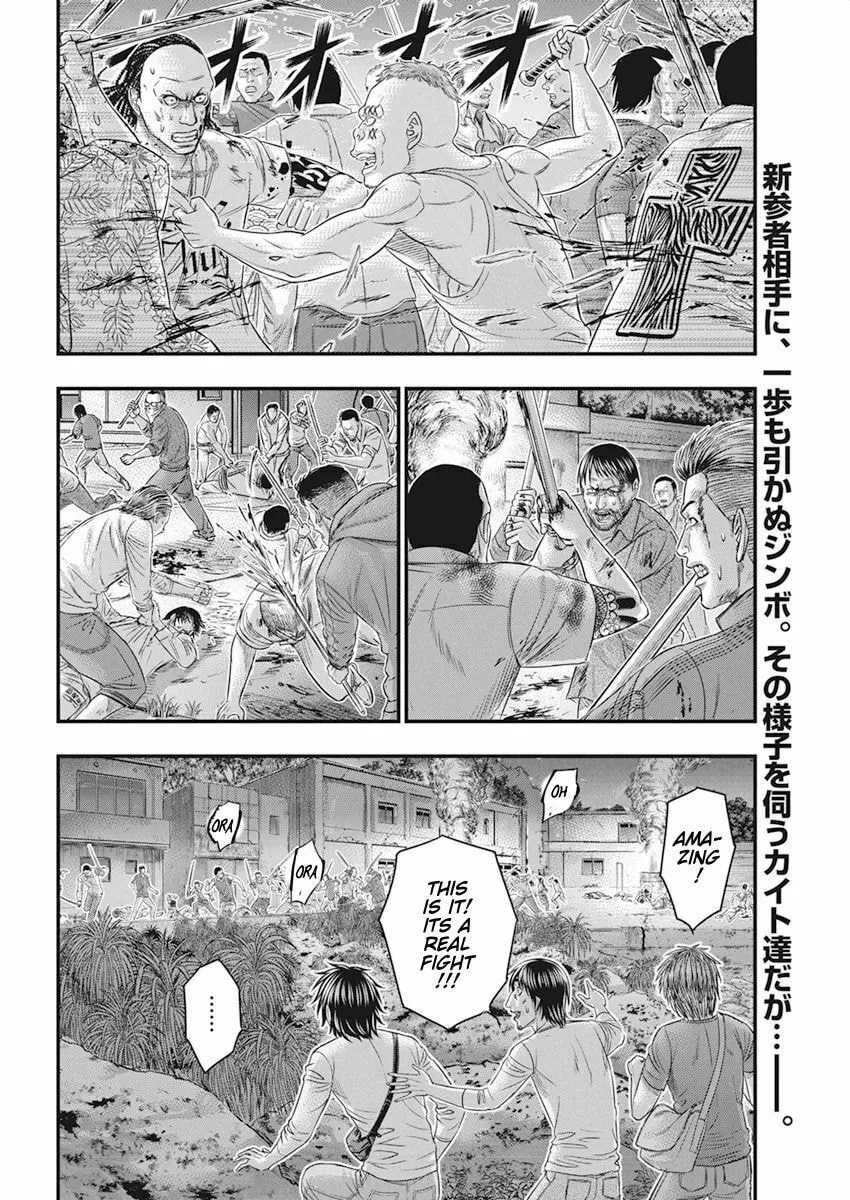 Read Muhoutou chapter 33 image 1 on Lezhin