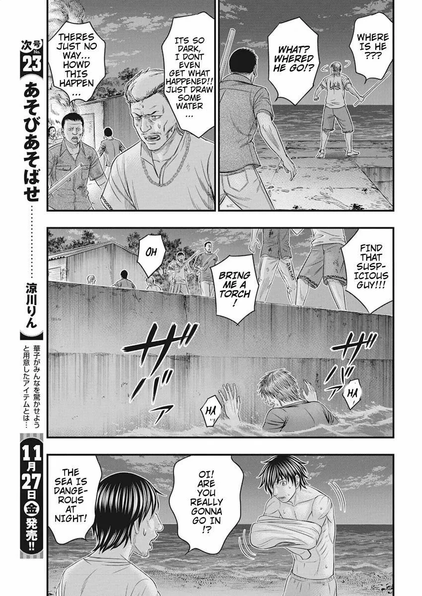 Read Muhoutou chapter 33 image 10 on Lezhin