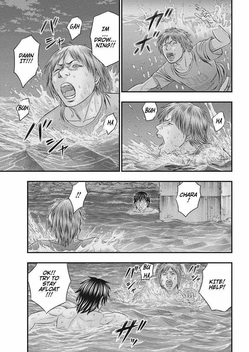 Read Muhoutou chapter 33 image 12 on Lezhin