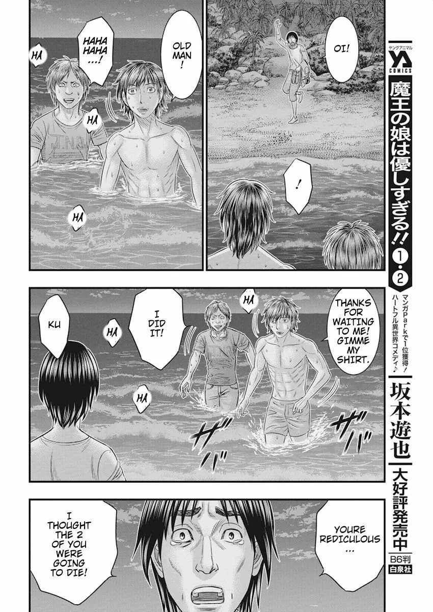 Read Muhoutou chapter 33 image 15 on Lezhin