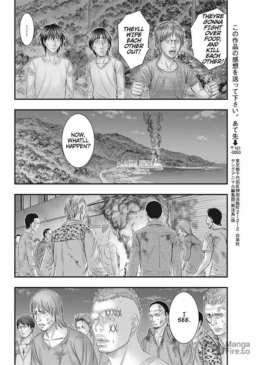 Read Muhoutou chapter 33 image 17 on Lezhin
