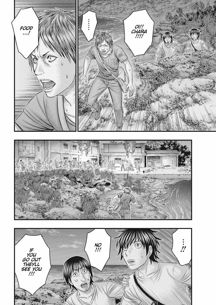 Read Muhoutou chapter 33 image 3 on Lezhin