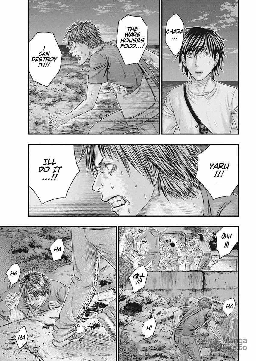 Read Muhoutou chapter 33 image 4 on Lezhin