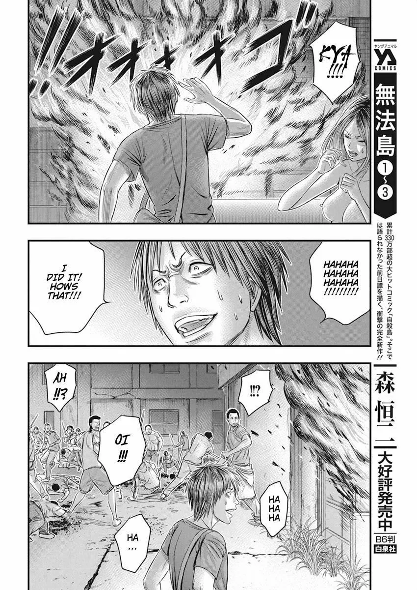 Read Muhoutou chapter 33 image 7 on Lezhin