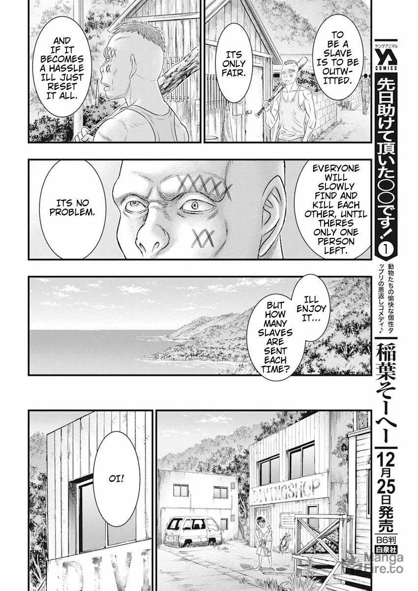 Read Muhoutou chapter 34 image 11 on Lezhin