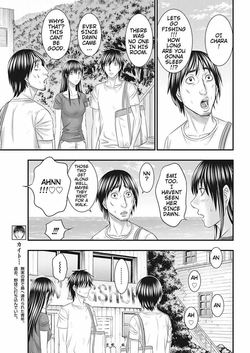 Read Muhoutou chapter 34 image 12 on Lezhin