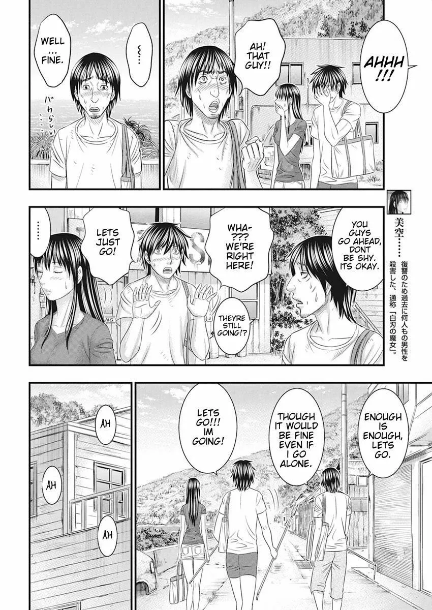 Read Muhoutou chapter 34 image 13 on Lezhin