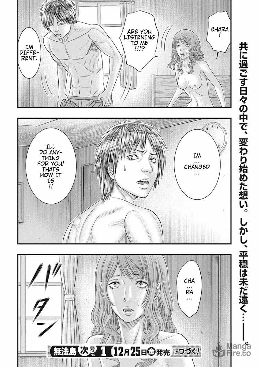 Read Muhoutou chapter 34 image 19 on Lezhin