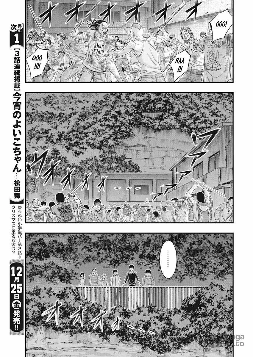 Read Muhoutou chapter 34 image 2 on Lezhin