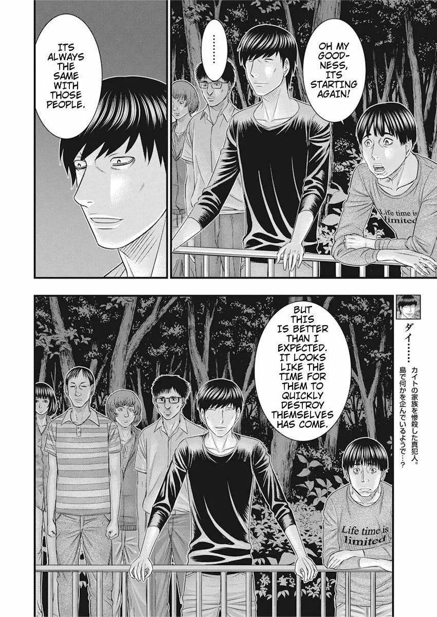 Read Muhoutou chapter 34 image 3 on Lezhin
