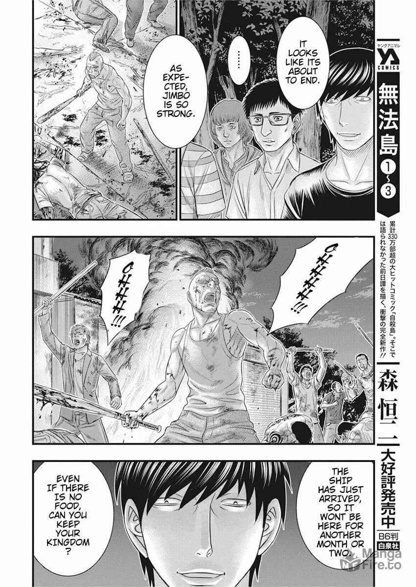Read Muhoutou chapter 34 image 5 on Lezhin