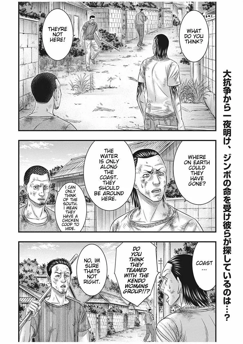Read Muhoutou chapter 35 image 1 on Lezhin