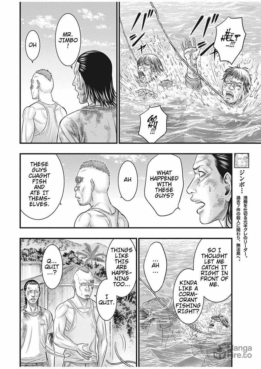 Read Muhoutou chapter 35 image 11 on Lezhin